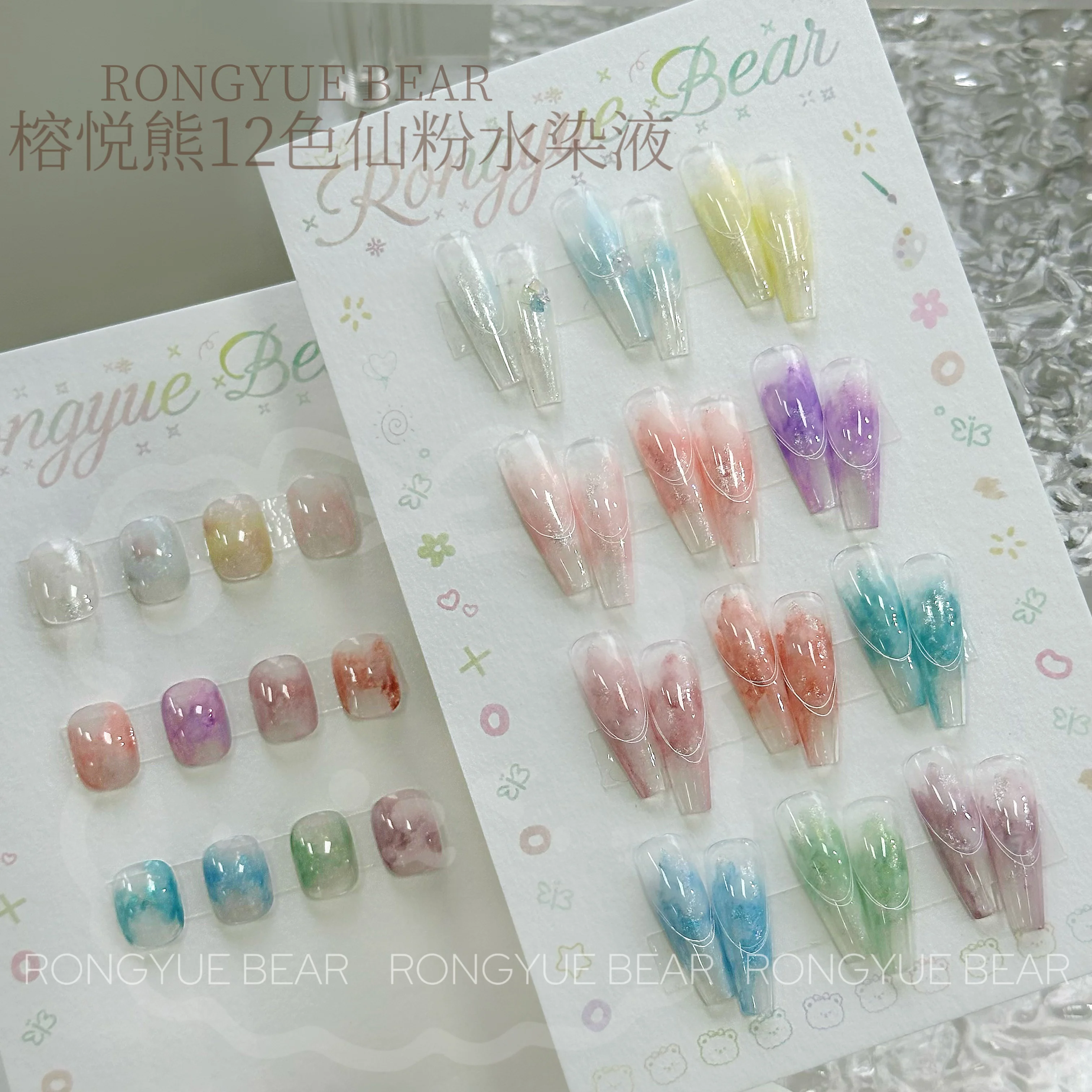 Rongyuebear High quality 12 colors Fairy powder water dye paint set Popular 2024 New Fashion Hot sale Nail art kit salon