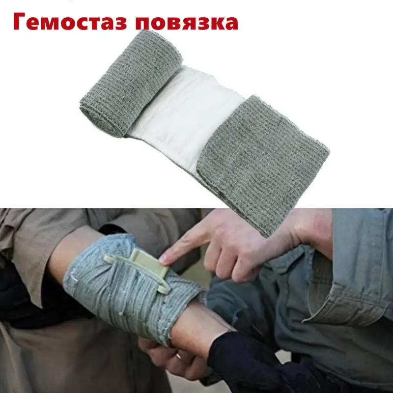 

First Aid Israeli Bandage Trauma Kit Emergency Compression Bandages Tourniquet Dressing Sterile Roll Hemostasis Bandage Trauma