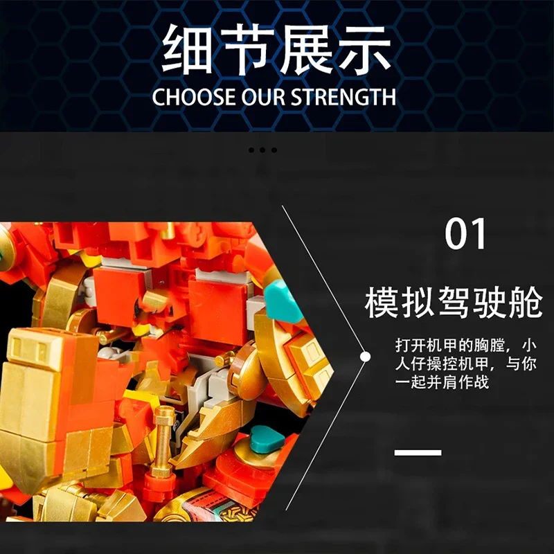 Набор Строительных Блоков Qi Tian Da Sheng Wukong Xiaoxia - Бронированный