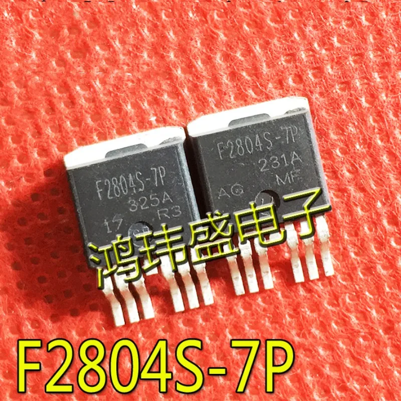 3 шт./лот Φ 40V 160A TO-263-7 IRF2804S-7P