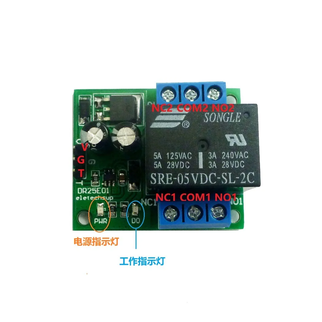 Фото Триггерная защелка DPDT, релейный модуль DC5V/6-24V 3-5A, бистабильный самоблокирующийся переключатель, триггерная плата с низким импульсом для светодиодного двигателя, умный дом №3