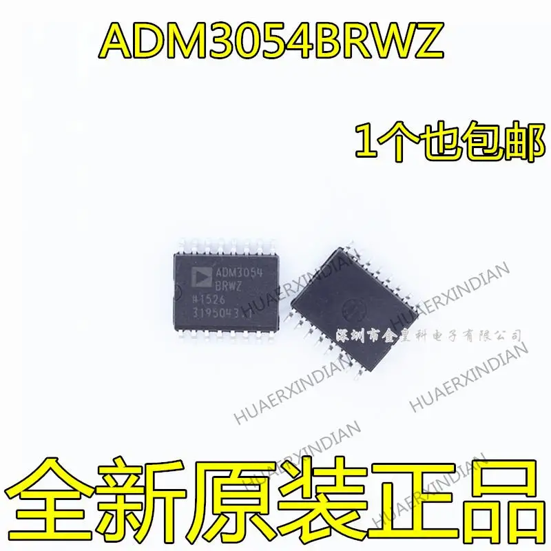 

10PCS New Original ADM3054BRW ADM3054BRWZ ADM3054 SOIC-16