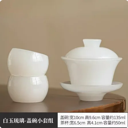 

Керамическая чаша Gaiwan Sancai