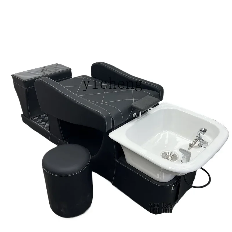 XL шампунь кровать парикмахерская полулежачая смывная ретро модный магазин