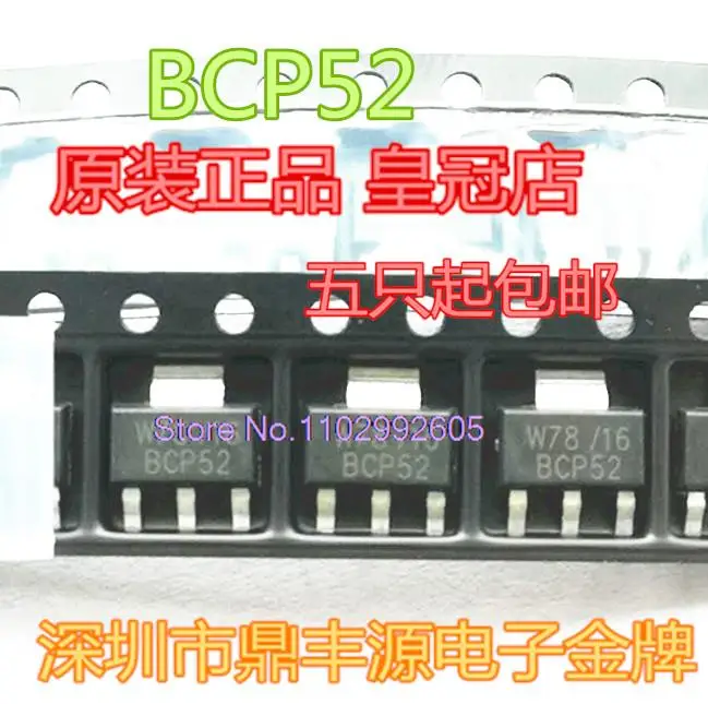 

50PCS/LOT BCP52 SOT-223 60V 1A PNP