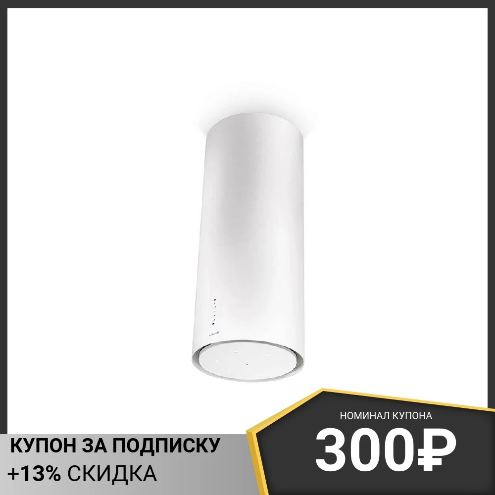 Кухонная вытяжка Faber CYLINDRA