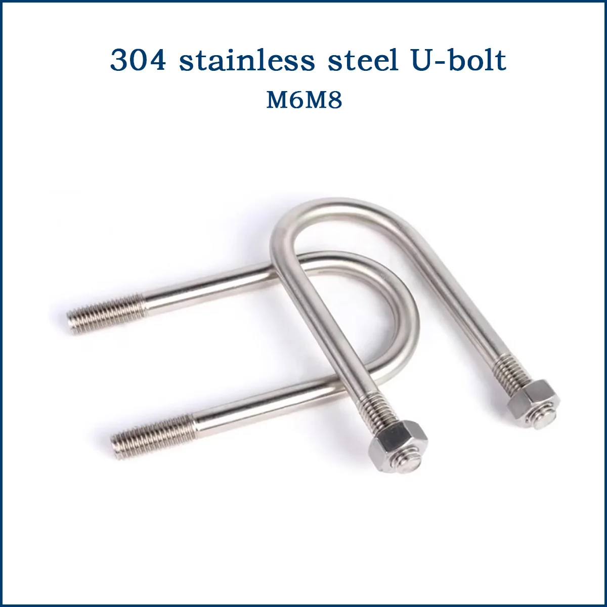 Нержавеющие U-болты M6M8 12-219 мм