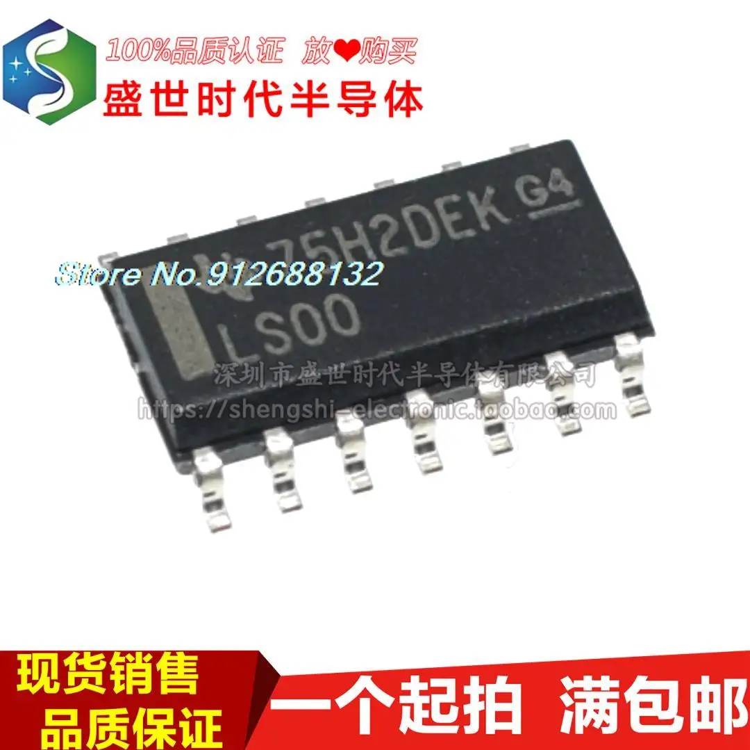 

20PCS/LOT SN74LS00DR :LS00 SOP14 2