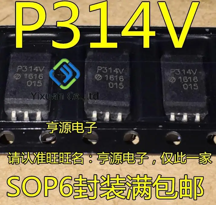 20pcs original new P314V ACPL-P314V ACPL-P314 SOP-6 optocoupler