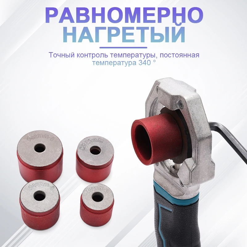 

18V Portable Cordless PPR Water Pipe Melter Pipe Soldering Plastic Welding Rechargeable For Makita Battery Hot Melt Machine