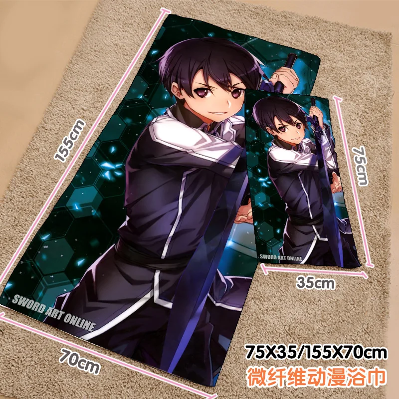 

Anime Sword Art Online Kirigaya Kazuto Summer Shower Beach Soft Towel Plush Toys Sports Blanket Birthday Gift #8133