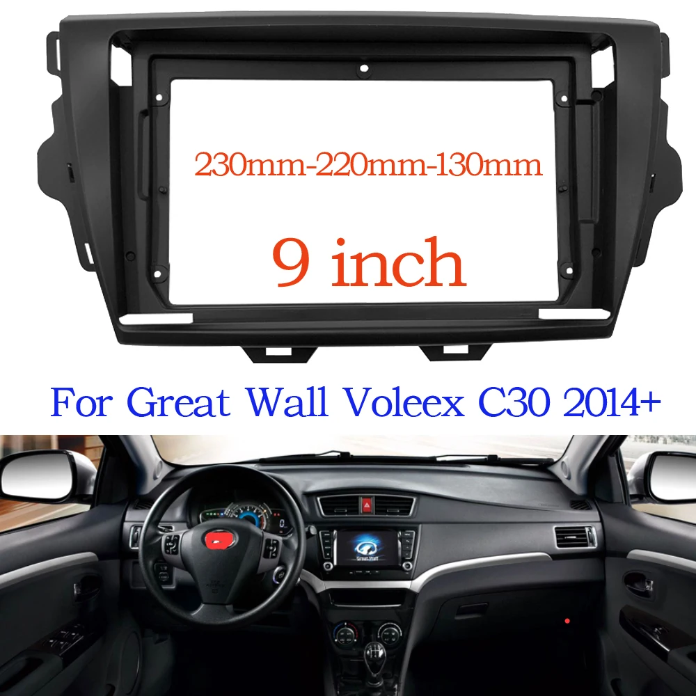 

BYNCG 9"Car Radio Dashboard Fascia For Great Wall Voleex C30 2014+ Stereo Panel Mounting Bezel Faceplate Center Console Holder