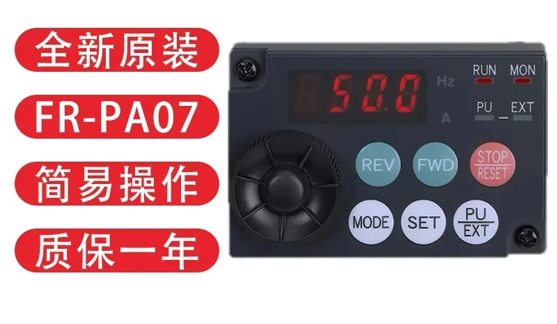 Панель управления FR-PA07 для преобразователей частоты D740E840E740E720 с совершенно новым оригинальным оборудованием (art.: 3920da5f8bbd9) - 3920da5f8bbd9