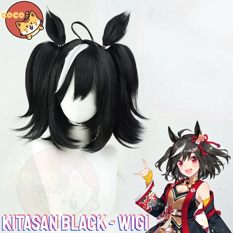 Костюм для косплея из аниме купаться черная Аниме одежда амуме Kitasan парик CoCos-SS
