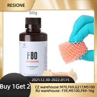 resione f80 500g elastic dental gum like 3d resin for elegoo anycubic 405nm uv resin 3d printer sla dlp lcd