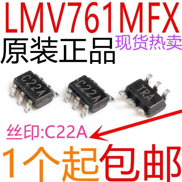 

free shipping LMV761MFX C22A SOT23-6 15pcs
