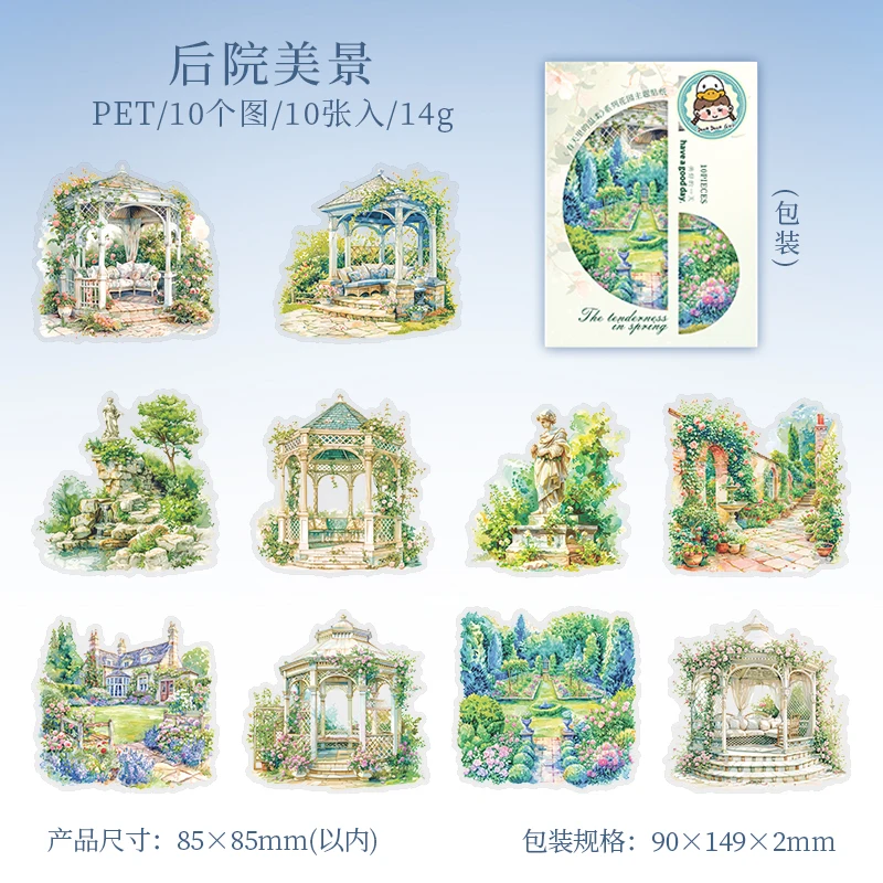 

Набор наклеек Journal GO Весенний сад 10 шт