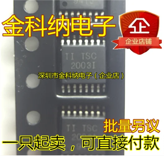 

10pcs 100% orginal new in stock TSC2003IPWR printed 2003I LCD touch screen chip SMD TSSOP16 foot integrated block 20031