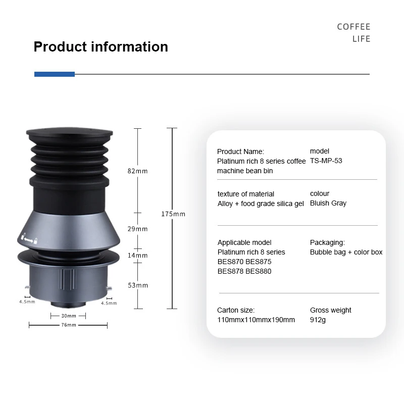 

Coffee Machine Accessories Easy Installation Food Grade Silicone Warehouse Platinum Coffee Machine Bean Bin Creative Wholesale