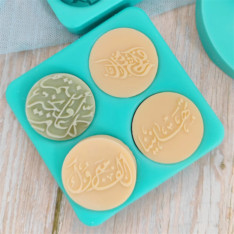 

Eid Mubarak Cake Mold DIY Tools Ramadan Kareem Muslim Islamic Cookie Biscuit Cutter Fondant Sugar Craft Cookie Cutters Mold 2023