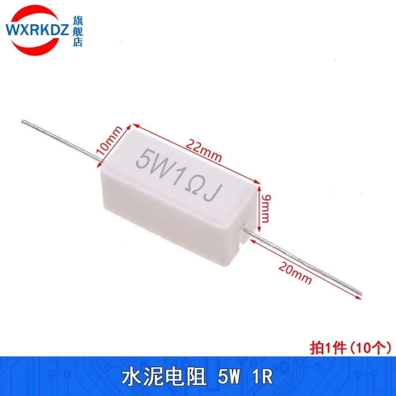 10pcs 5W Ceramic Cement Resistor 5% 22MM*10MM 0.05R-1K 0.5 1 2 3 4.7 10 20 50 100/120/300/1K Ohm 0.25R 0.5R 3R 27R 12R 100R 1K