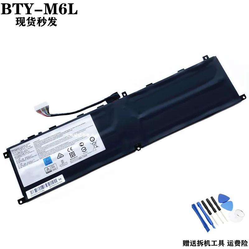 Аккумулятор для ноутбука MSI GS65 GS75 Stealth 8SE 8SF 8SG 8RF 9SD BTY-M6L PS42 P65 P75PS63