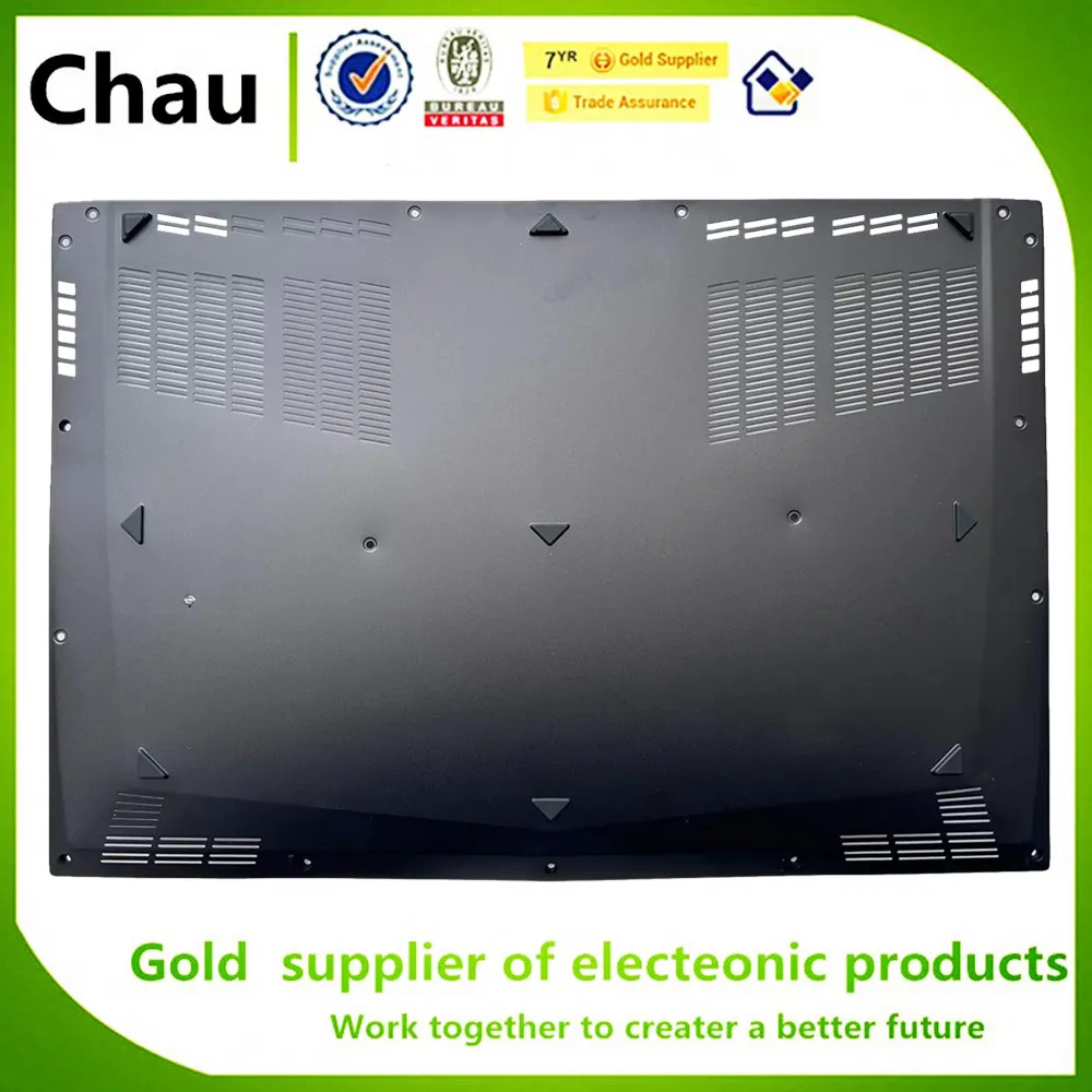 Новинка для MSI GS73 GS73VR MS-17B1 Bottom чехол Чехол Base D shell