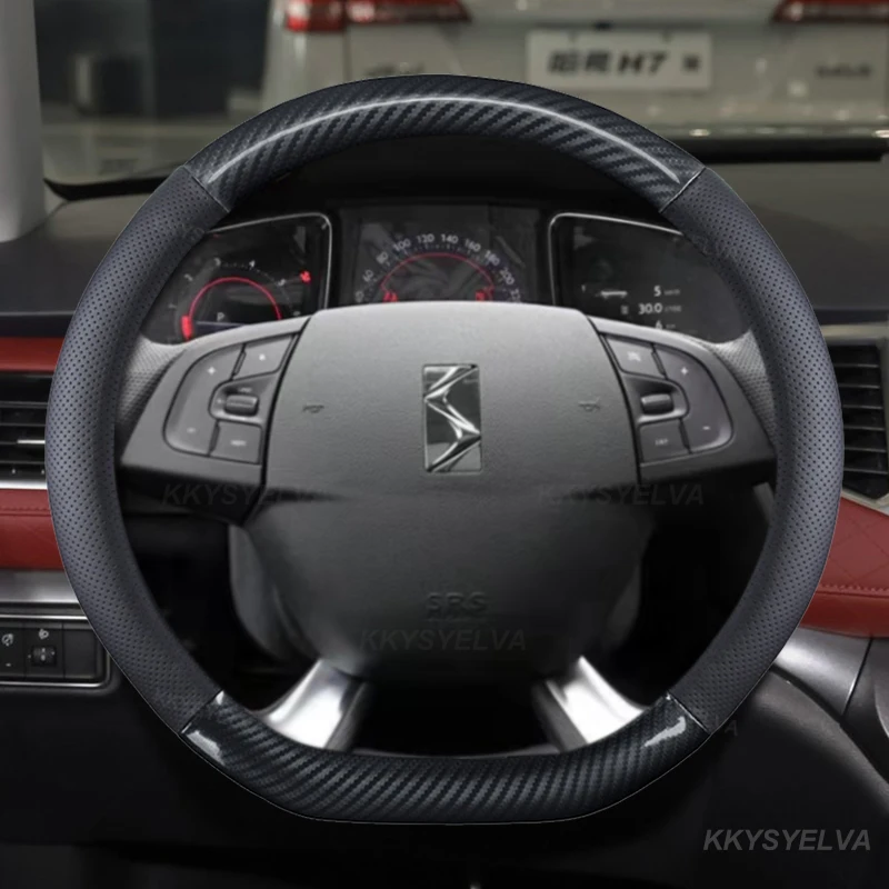 

Для Citroen DS3 DS4 DS5 DS5 DS 5LS DS6 DS7 DS9 искусственная кожа из углеродного волокна D-образные автомобильные аксессуары