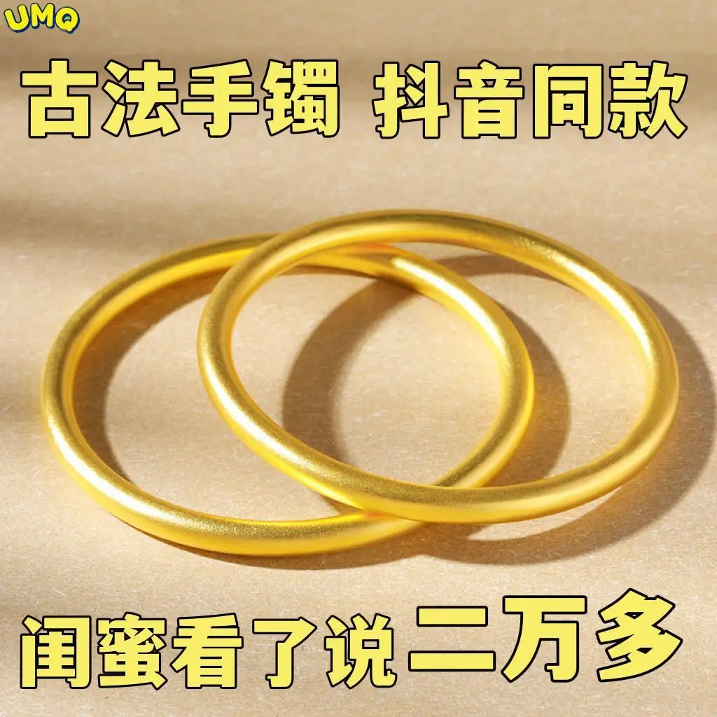 

Copy 100% Real Gold 24k Pure Bangle Inheritance Bracelet Frosted Matte Women's Closed Pure 18k 999 Gold Jewelry