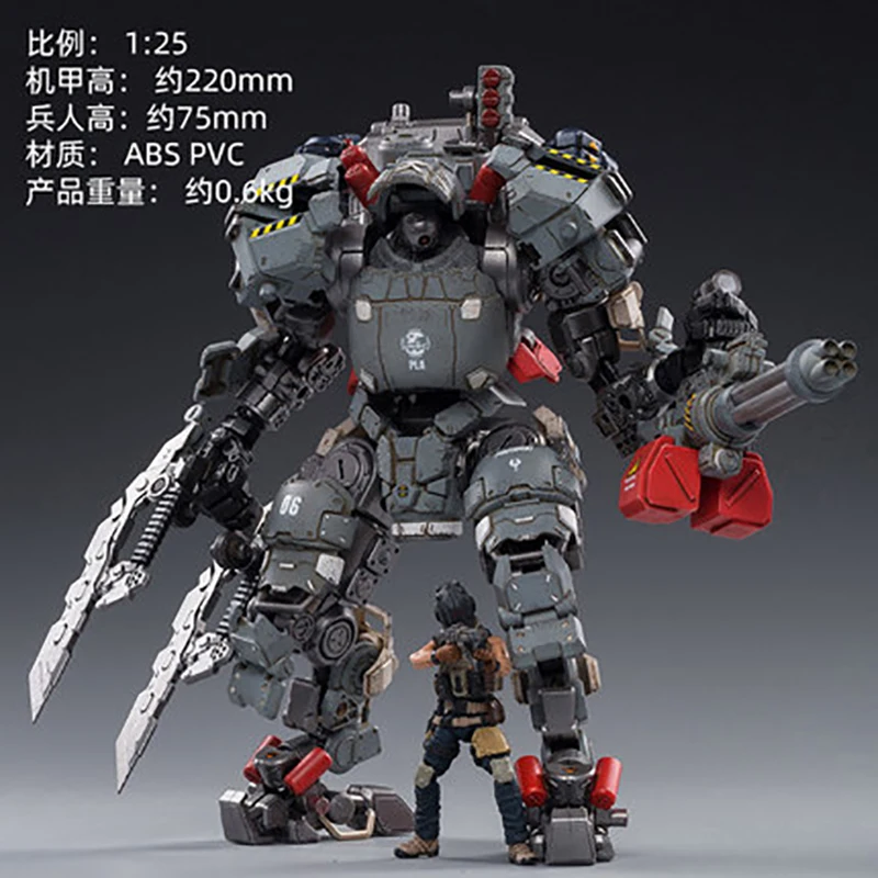 

Игрушка JOY 1/25 стальная кость H05 армейский серый цвет тяжелый огнеупорный Mecha бронированная фигурка экшн 23 см Коллекционная игрушка