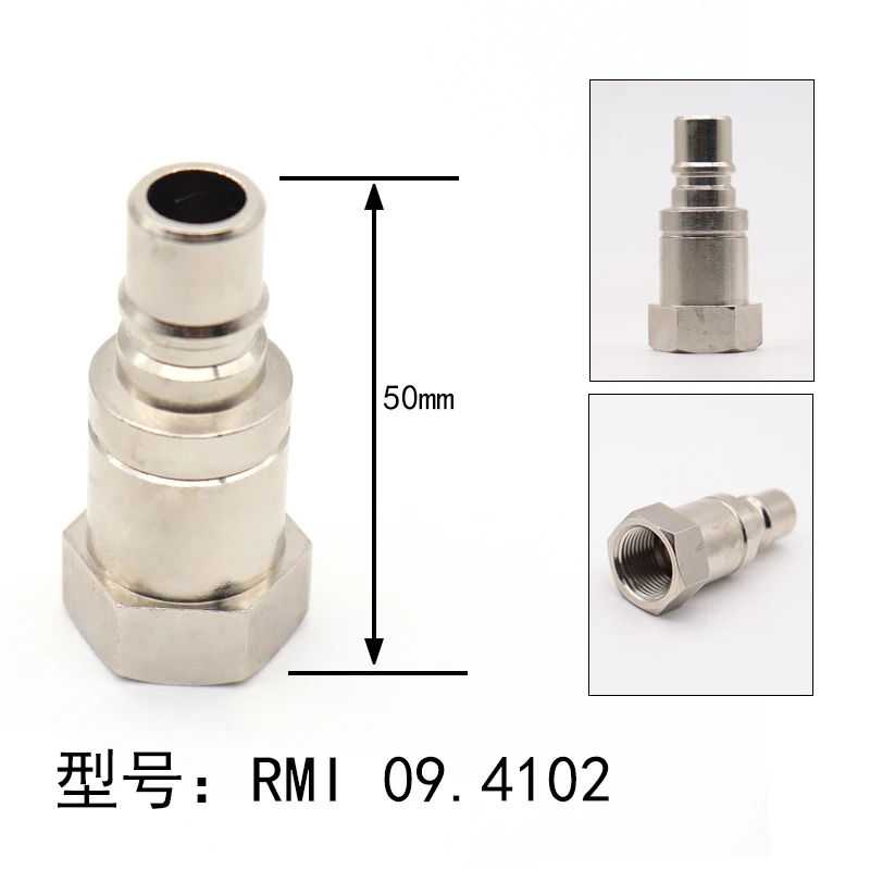 

Быстроразъемный соединитель для сбора воды