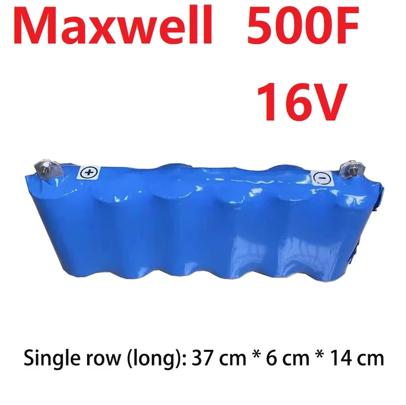 MG Maxwell 16V 500F оригинальный супер фарад конденсатор автомобильный выпрямитель 2,7 V 3000F аудио конденсатор