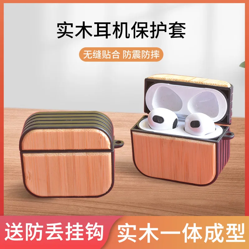 

for Apple AirPods 3 wood ear iphone casing apply 1/2 generation bamboo bluetooth headset cases