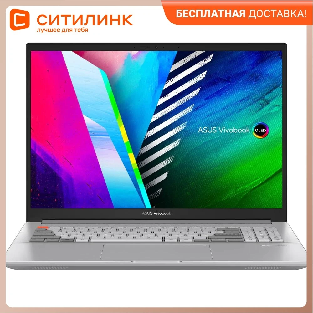 Игровой ноутбук ASUS Vivobook Pro 16X N7600PC-L2014 16&quot OLED i5 11300H 16ГБ 32ГБ Intel Optane 512ГБ SSD RTX 3050