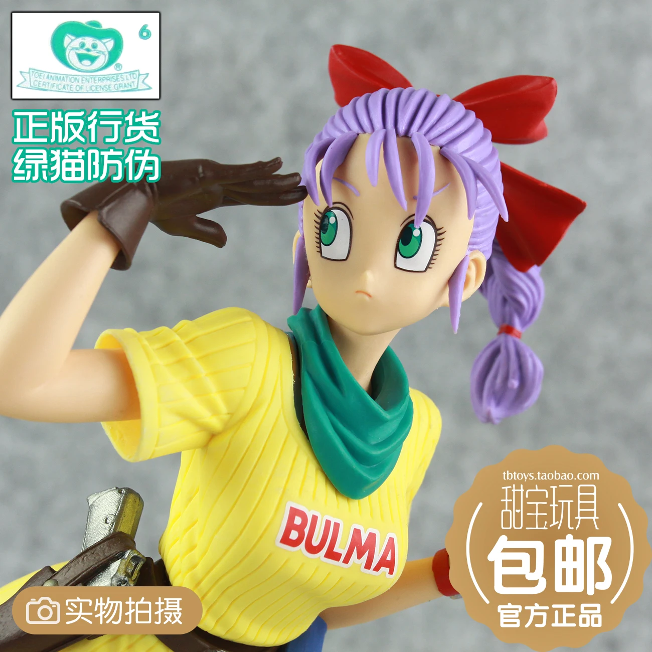 

25CM Sexy Dragon Ball Bulma Girl Action Figure Hot Anime Figurine Collectible Model Toy Christmas Gift