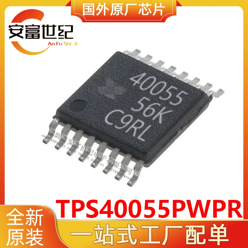 TPS40055PWPR HTSSOP16 switch controller IC chip brand new original