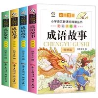 4pcs chinese idiom story book primary school students reading books children inspirational stories for beginners with pinyin