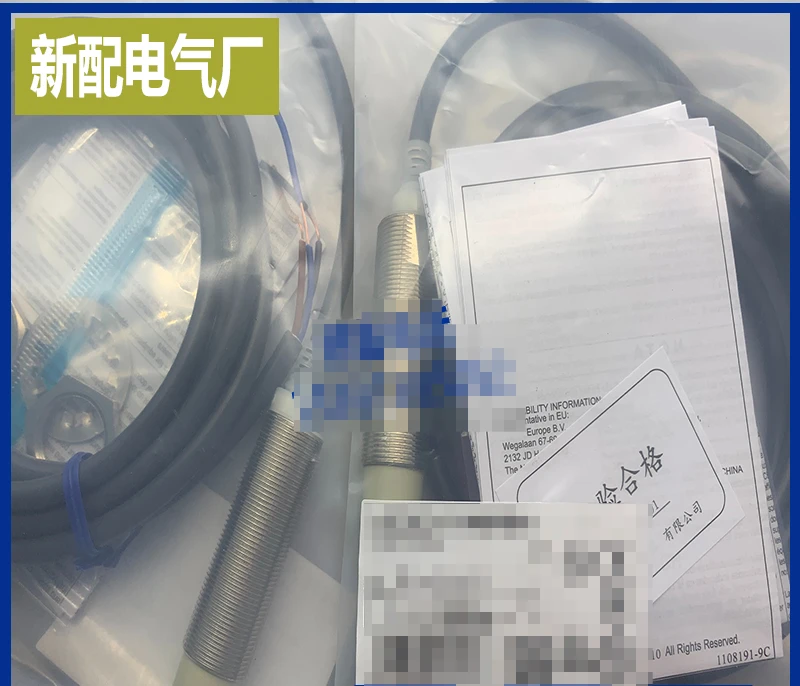 E2E2-X10MY1/X10MC1/X18MC1/X5B1/X10MB1/X5MY1/X5MY1/X5B2