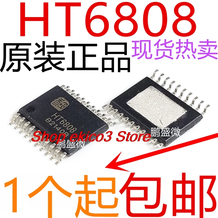 10 шт. оригинальный запас HT6808 D TSSOP20