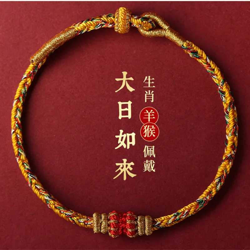 Модный плетеный вручную цветной веревочный браслет на удачу для женщин и мужчин