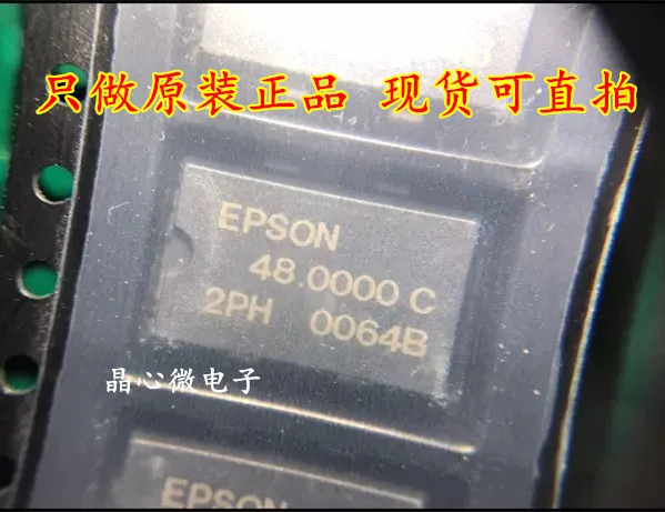 10 шт./EPSON SG-615P 48M 48 МГц 48,000 МГц 9*14 мм 4-контактный активный чип, кварцевый генератор