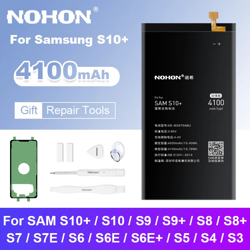 Аккумулятор NOHON для Samsung Galaxy S10 Plus + S9 S8 S5 S3 S4 NFC S7 S6 Edge | Мобильные телефоны и