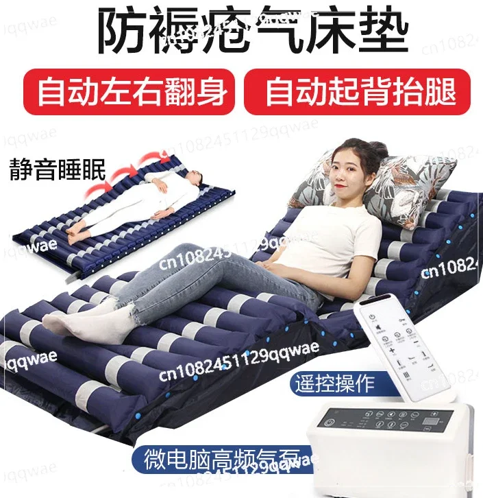 Антипролежневый надувной матрас кровать для кормления поворотная подушка