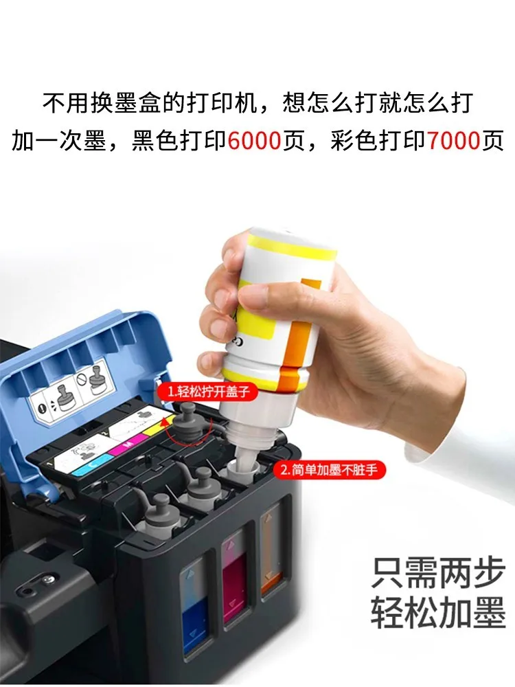 G2810 высокопроизводительный чернильный принтер для копирования и сканирования