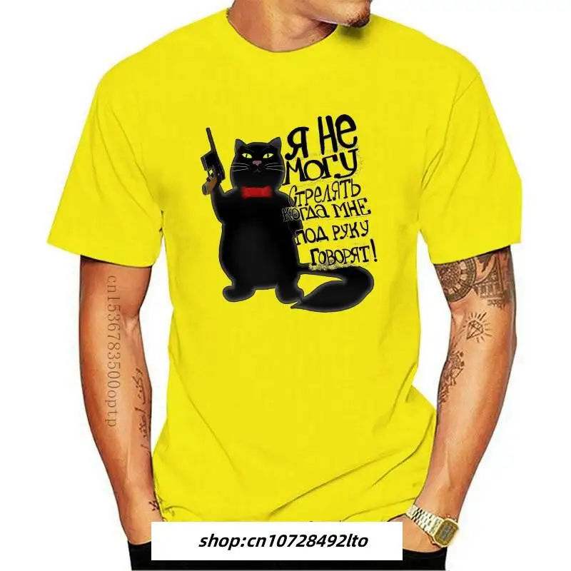

Men tshirt Behemoth the Cat (Master and Margarita) Classic T Shirt Printed T-Shirt tees top