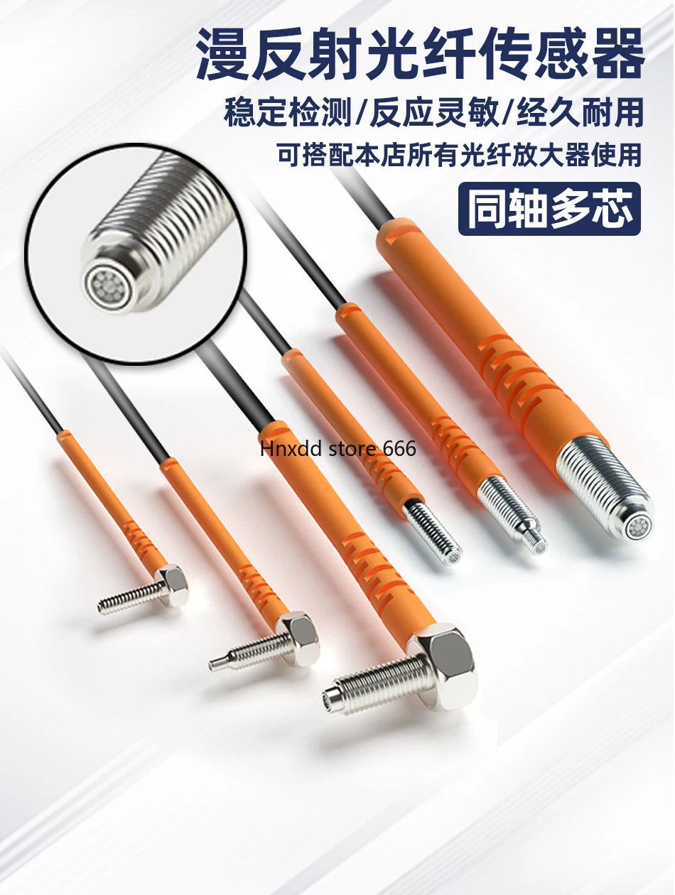 Коаксиальный многожильный оптоволоконный датчик M3M4M6