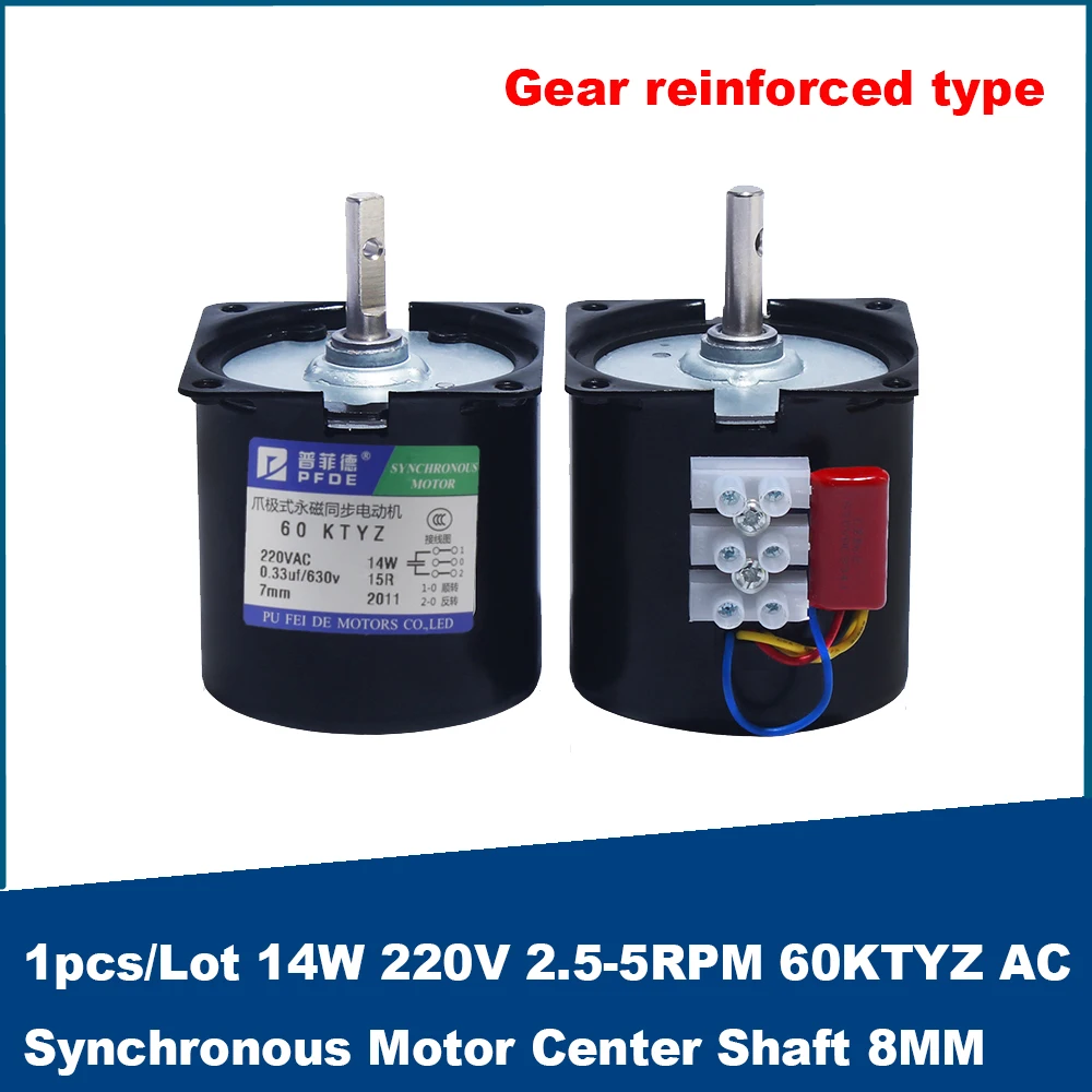 1 шт./лот 14 Вт 220 В 2,5/5 об/мин 60ktyz AC синхронный двигатель редуктор усиленный центральный вал 8 мм CW CCW замедление низкая скорость медленный двигатель