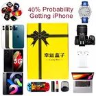 Сюрприз загадочная коробка 100% выигрышная Высококачественная электронная продукция подарок iPhone11 12 13 Смарт-часы Рождественская подарочная коробка