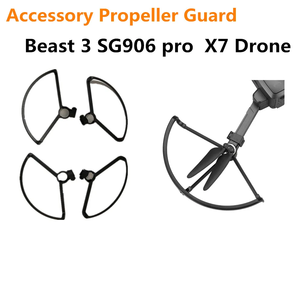 

Защитная рамка SG906, защитная крышка X7, аксессуар, защита пропеллера для SG906 MAX2 SG906 Pro2 SG906 Pro Drone