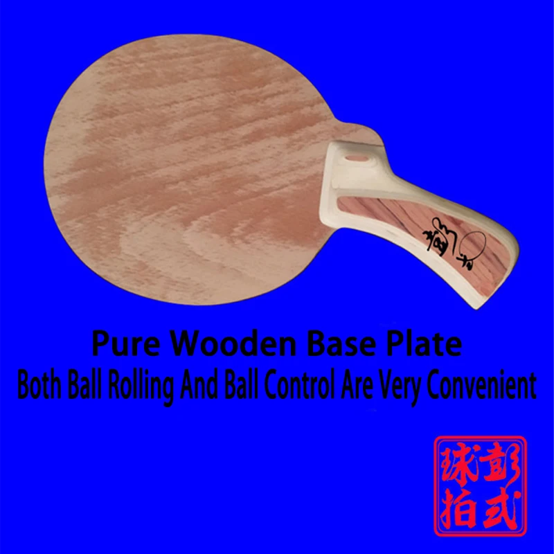 Лезвие для настольного тенниса Peng Daoxiu Pure Wood 5-слойное